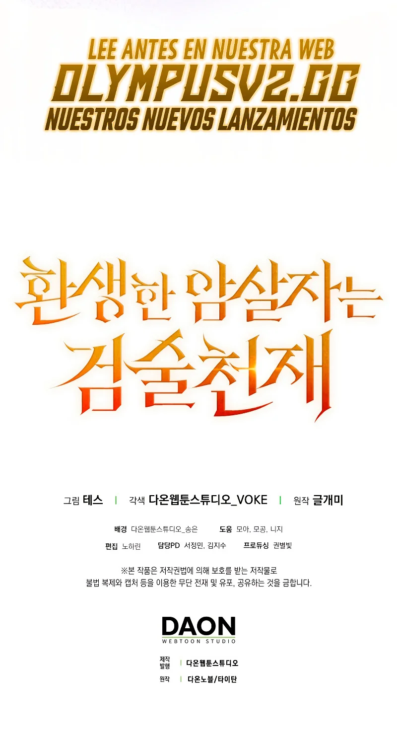 Página 92 del Manga