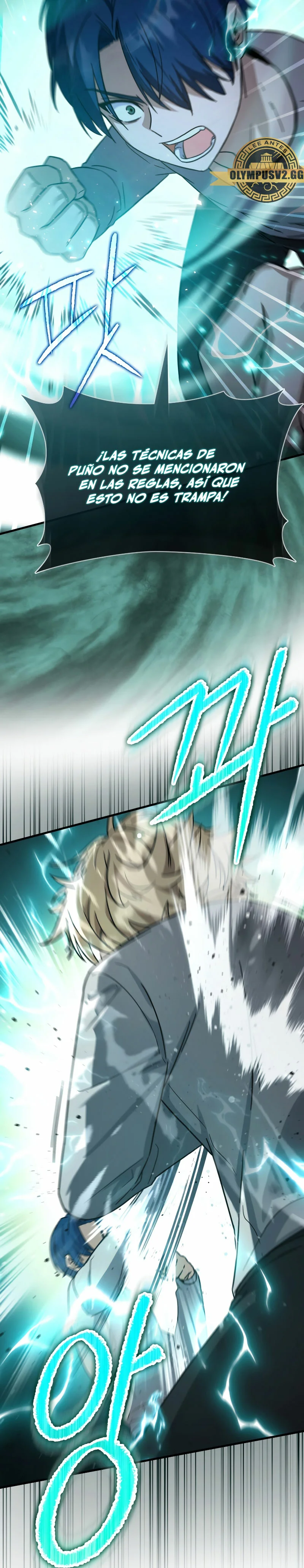 Página 26 del Manga