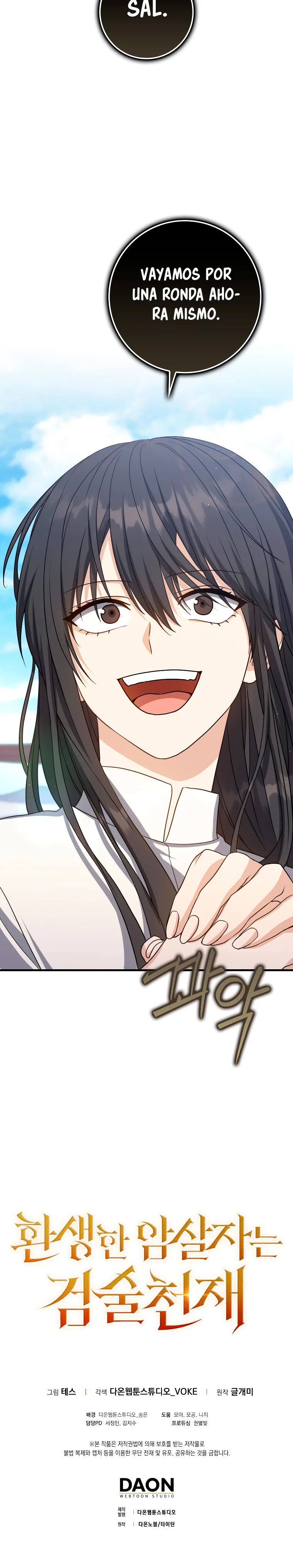 Página 37 del Manga