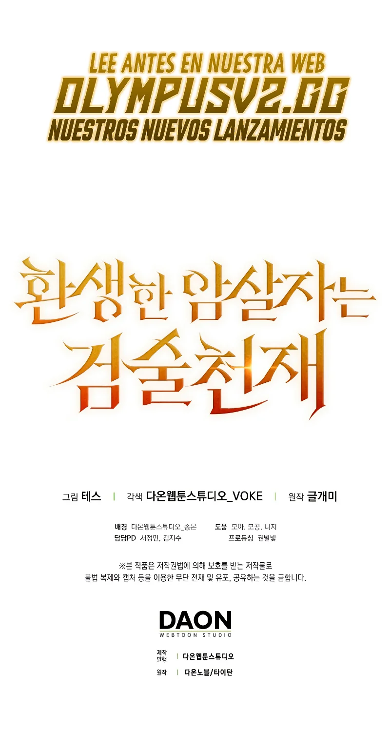 Página 68 del Manga