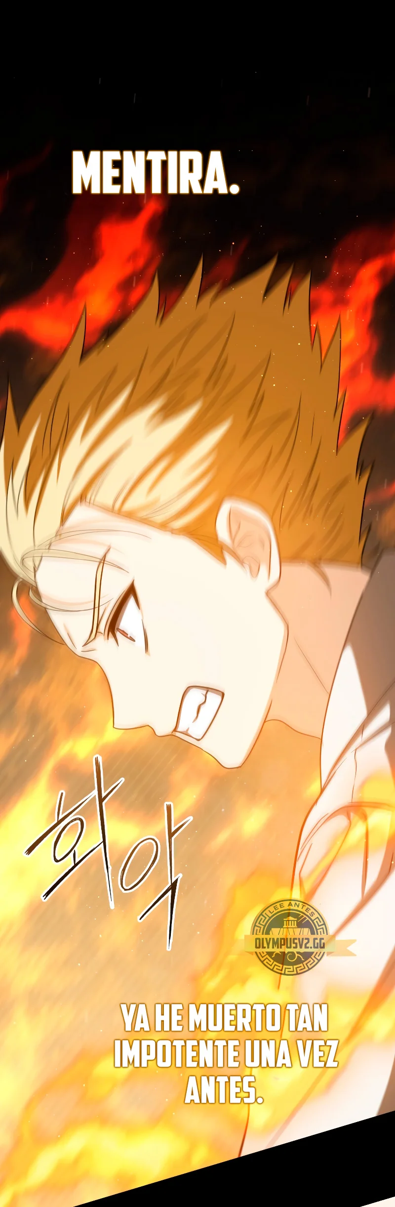 Página 60 del Manga