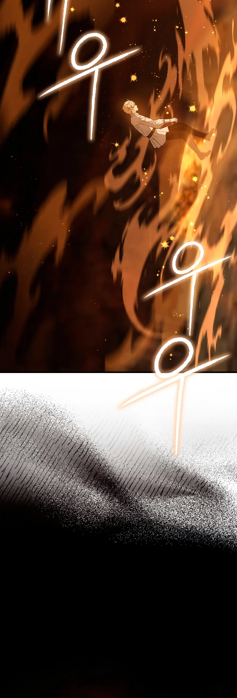 Página 76 del Manga