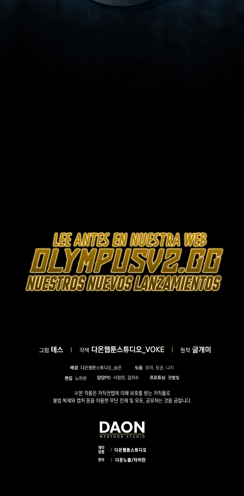 Página 72 del Manga