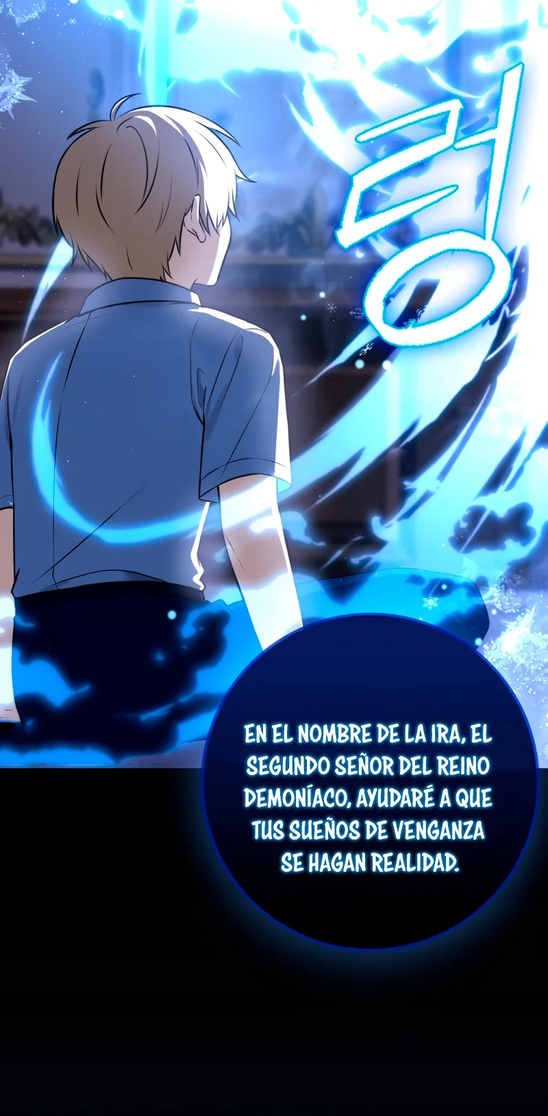 Página 72 del Manga