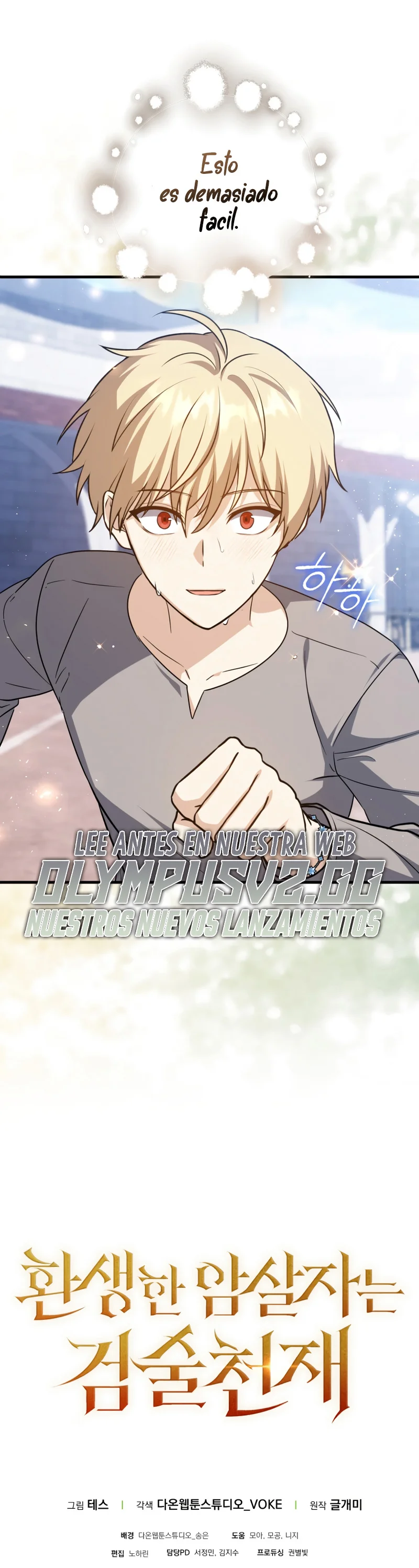 Página 54 del Manga