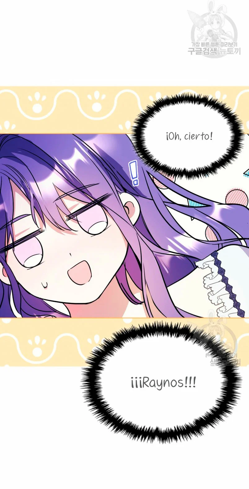 Página 44 del Manga
