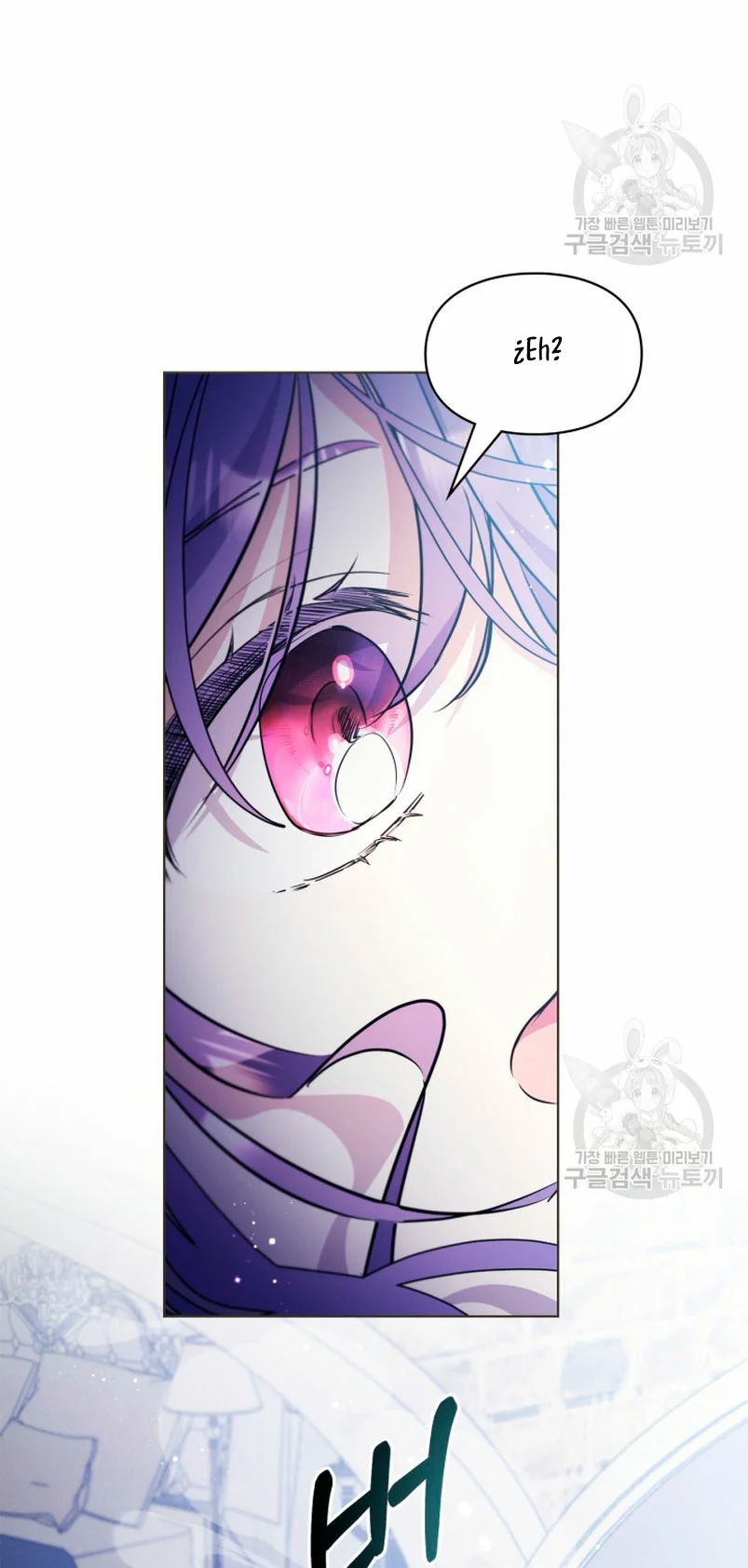 Página 51 del Manga