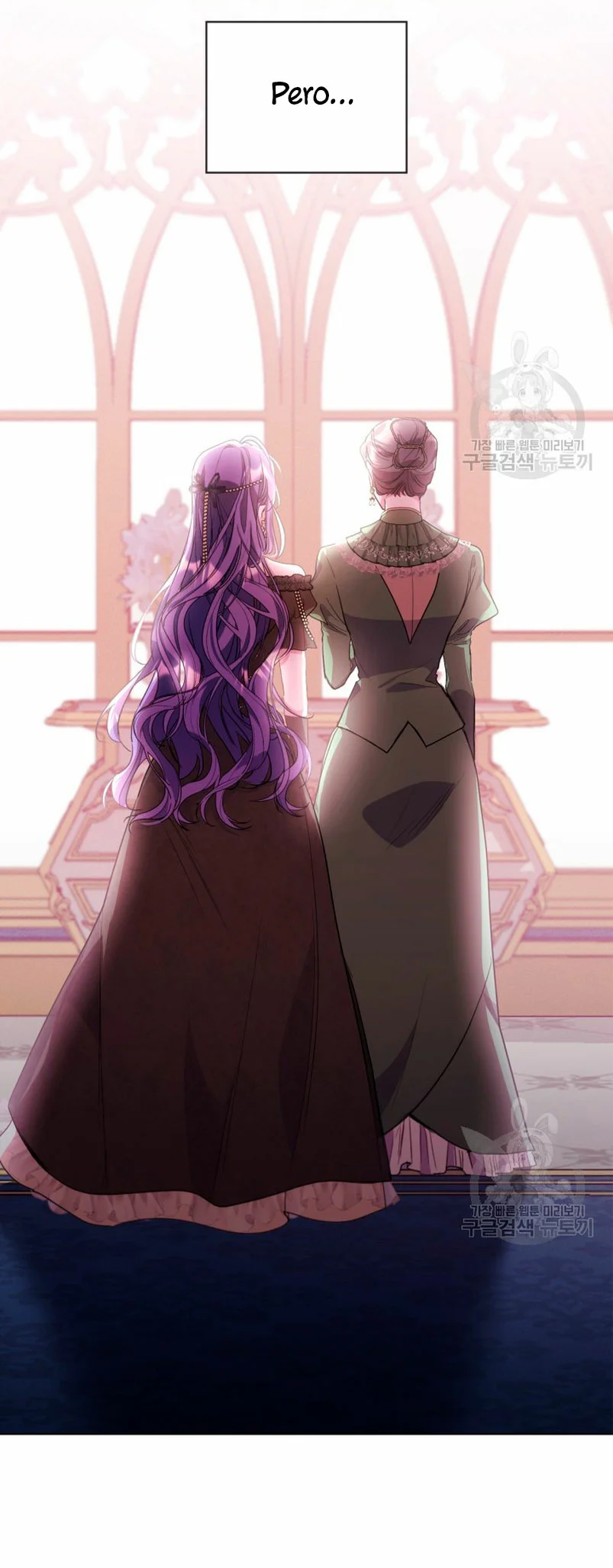 Página 60 del Manga