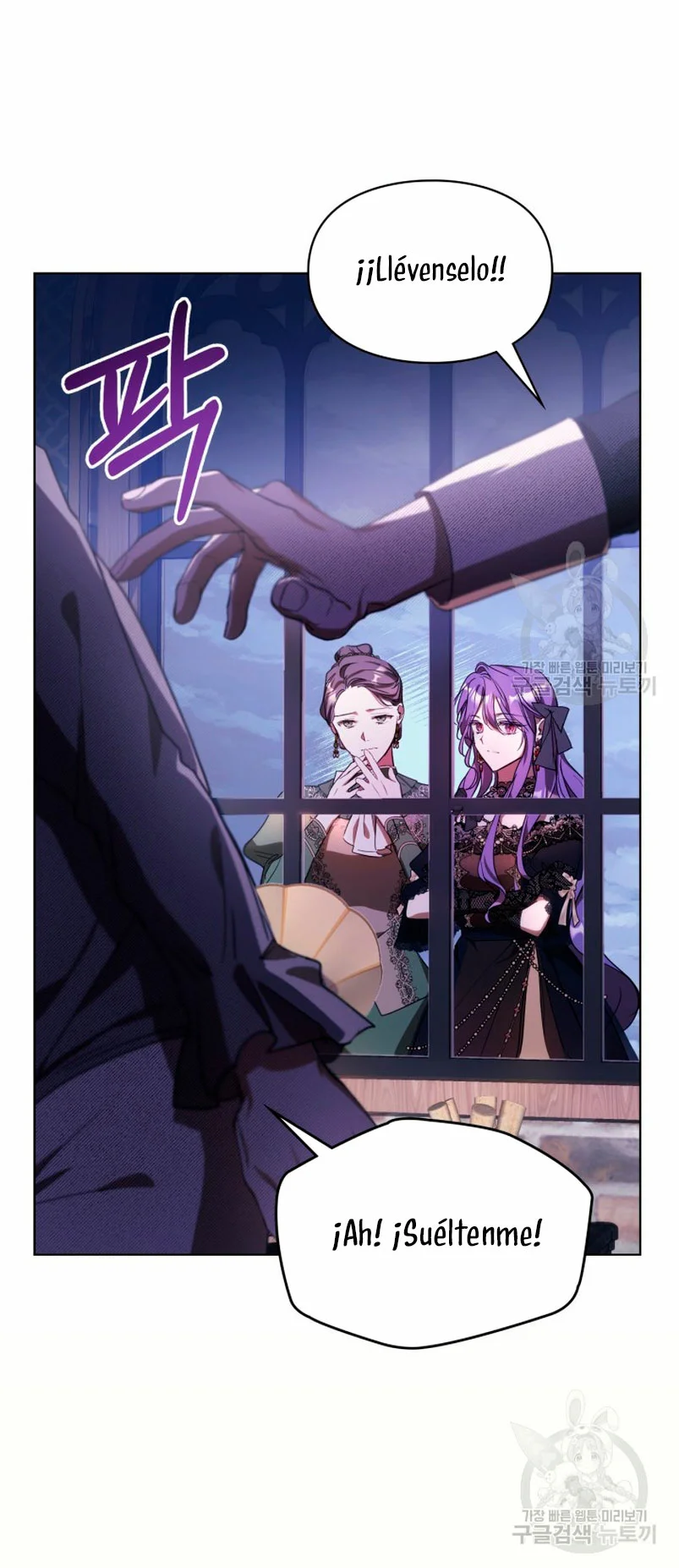 Página 67 del Manga