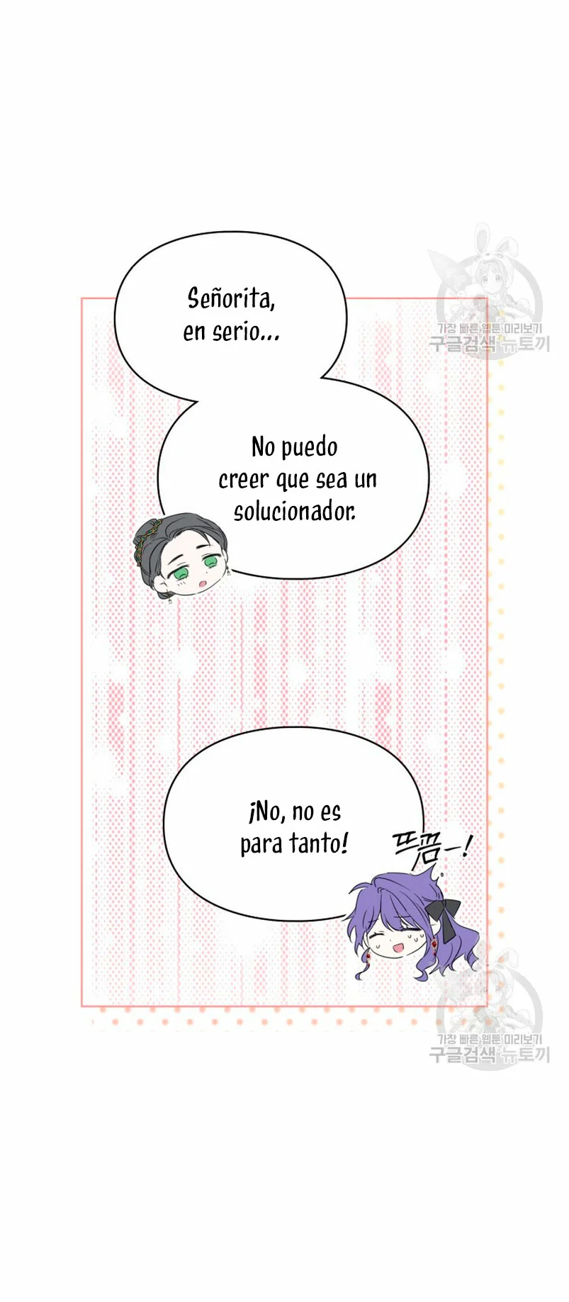 Página 45 del Manga