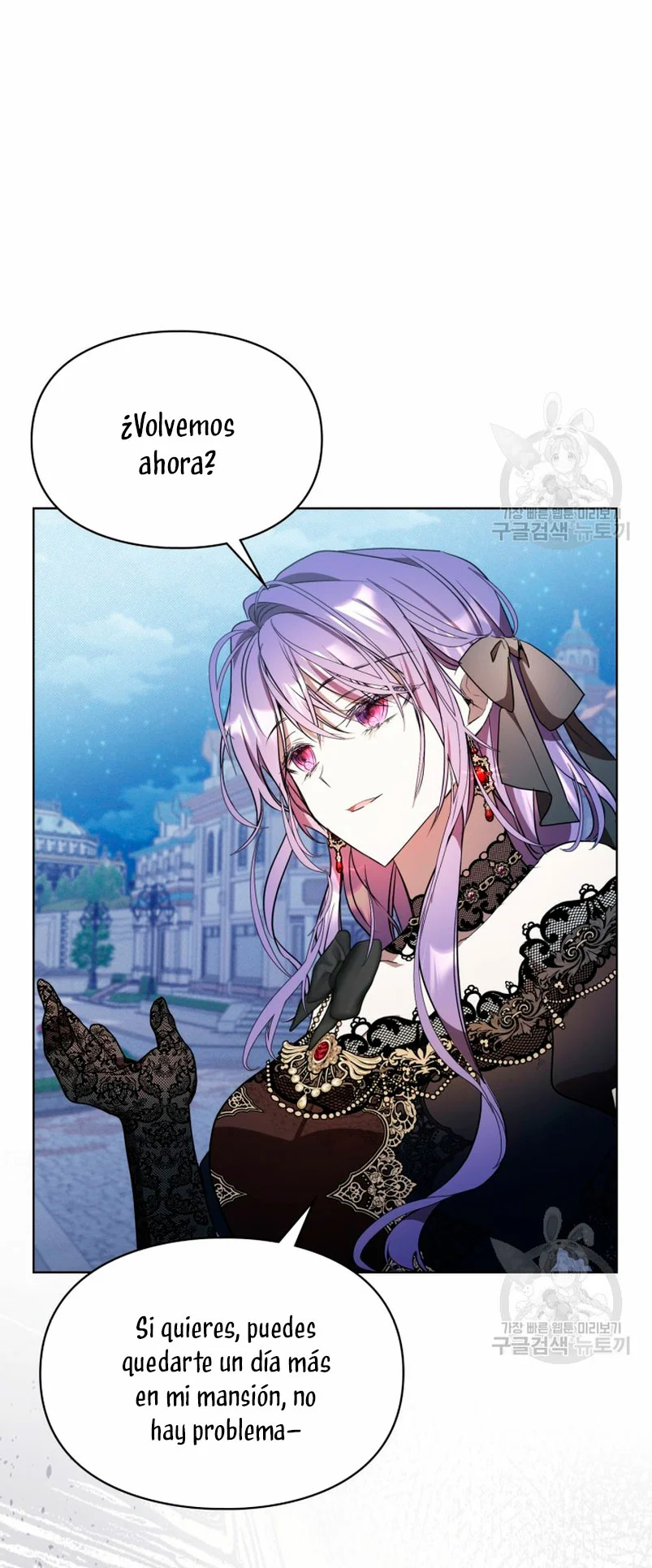 Página 46 del Manga