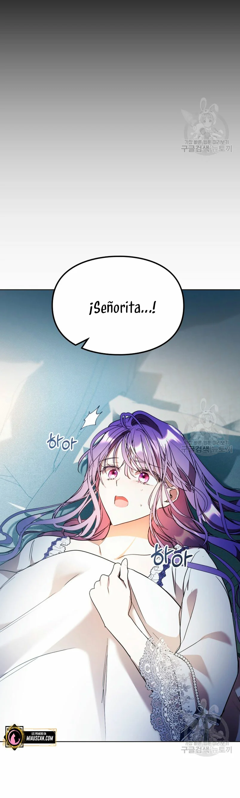 Página 51 del Manga