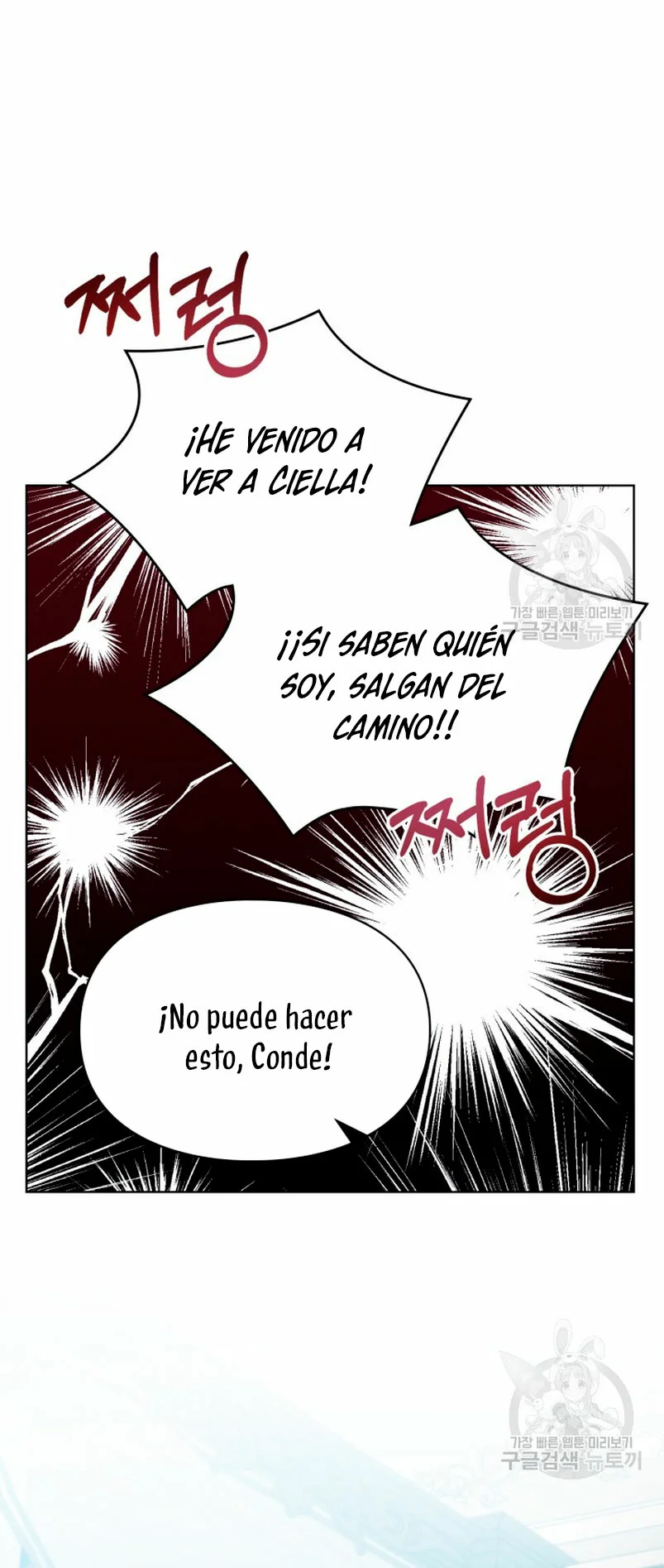 Página 57 del Manga