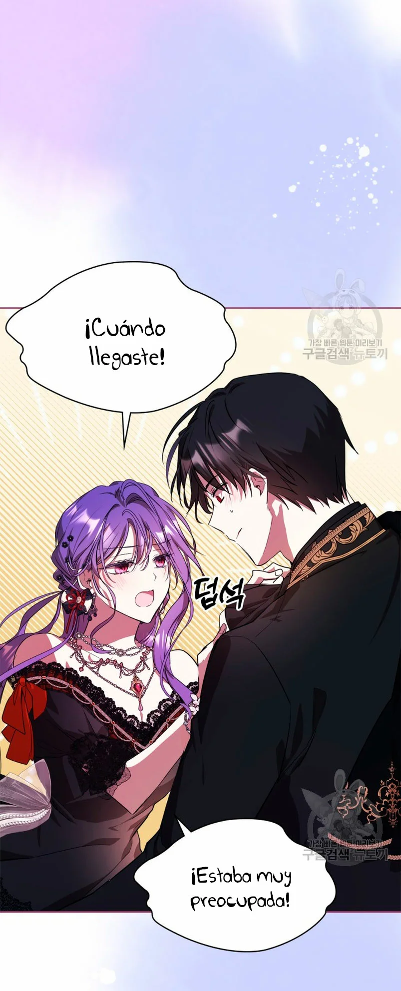 Página 47 del Manga