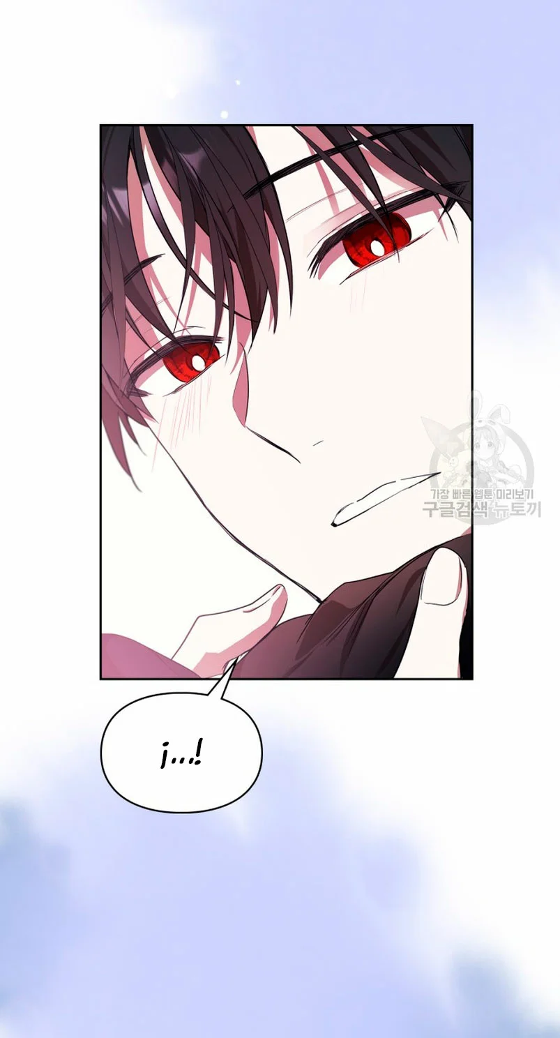 Página 48 del Manga