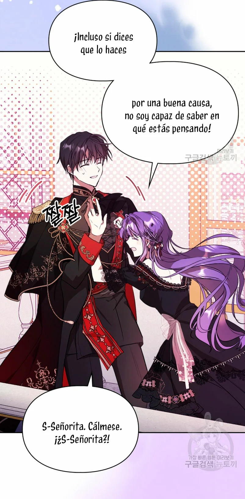 Página 51 del Manga