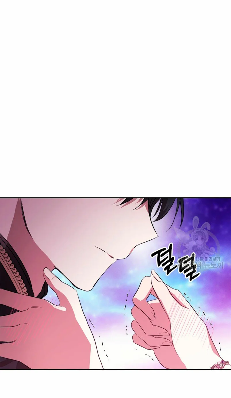 Página 54 del Manga