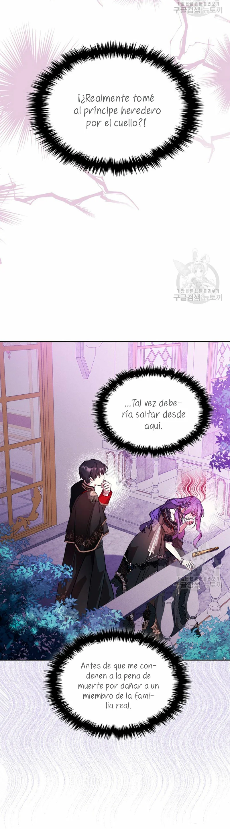Página 56 del Manga