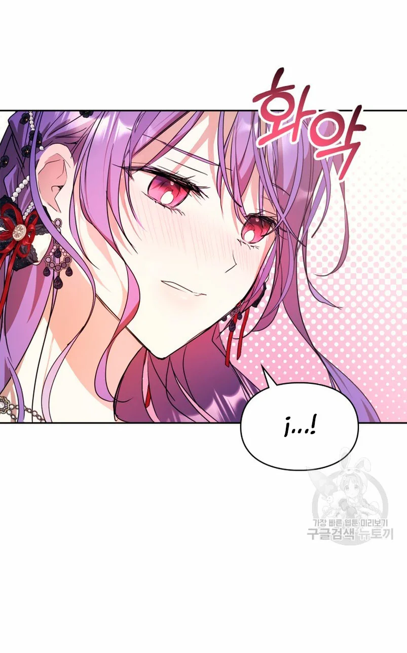 Página 63 del Manga