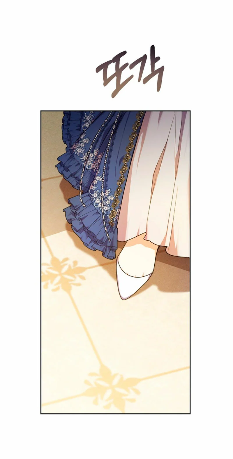 Página 46 del Manga