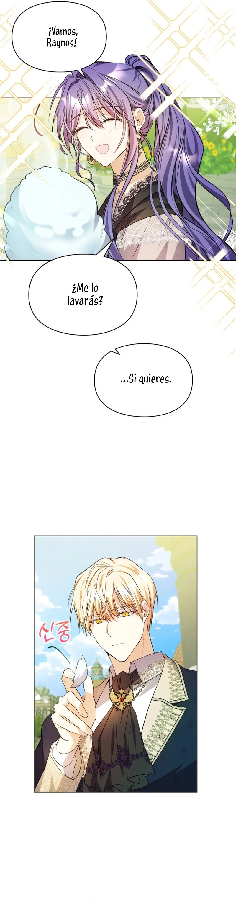 Página 32 del Manga