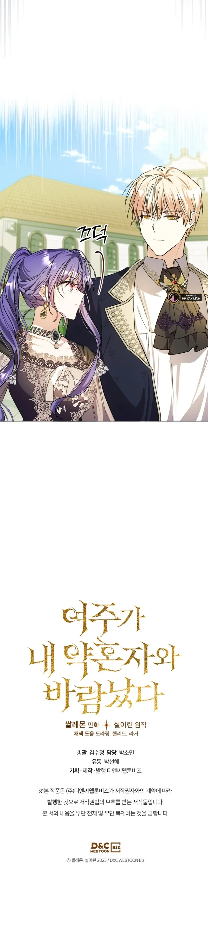 Página 36 del Manga