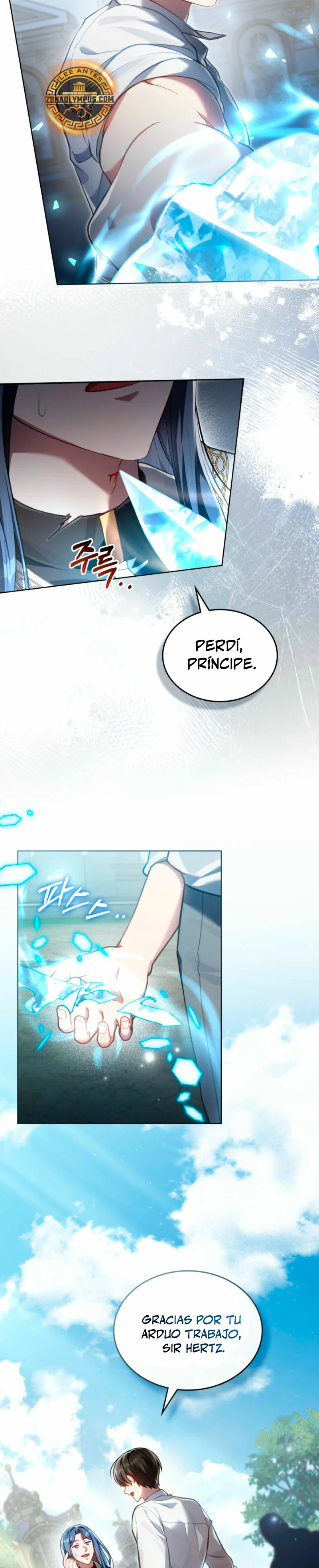 Página 19 del Manga