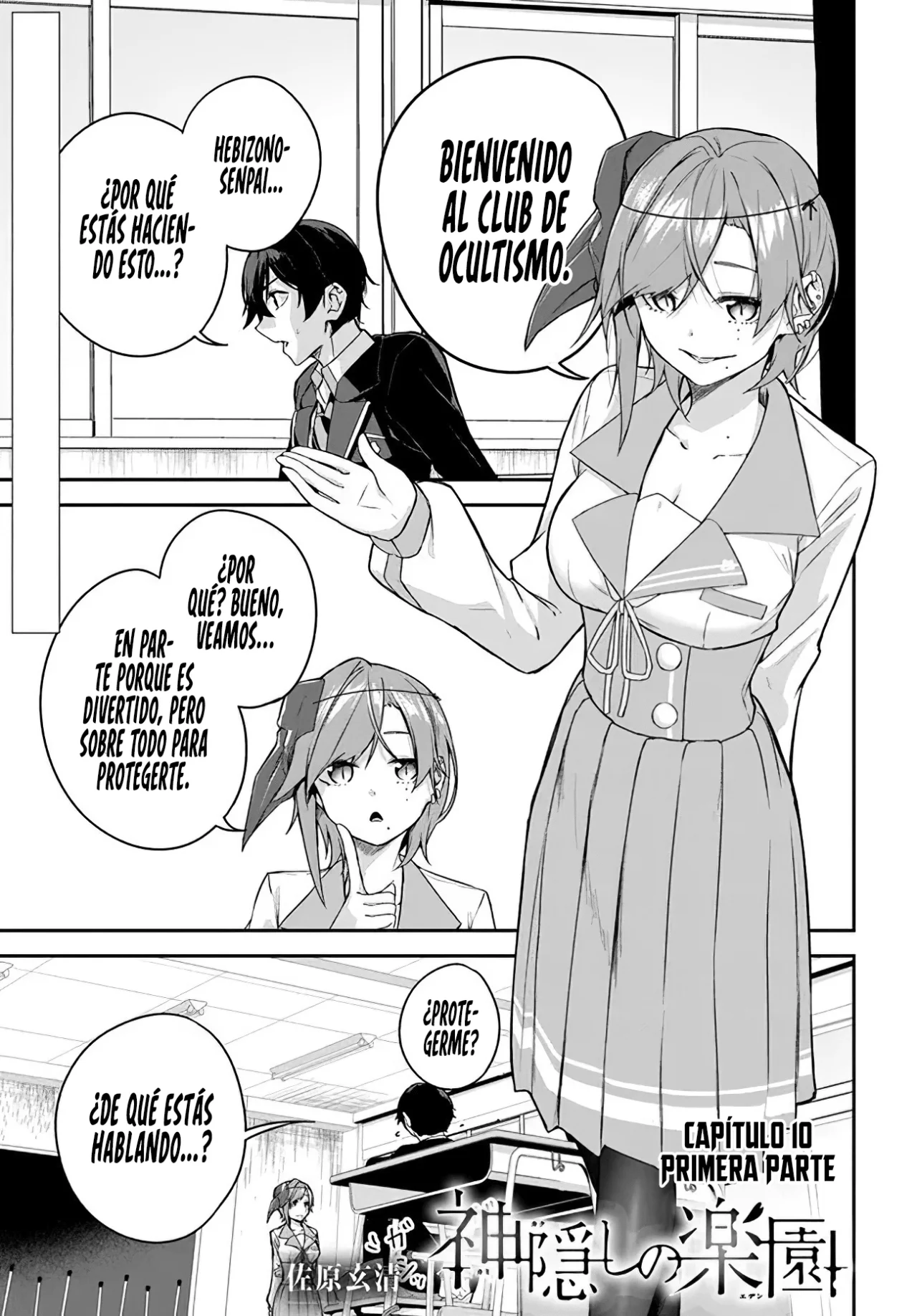 Página 4 del Manga