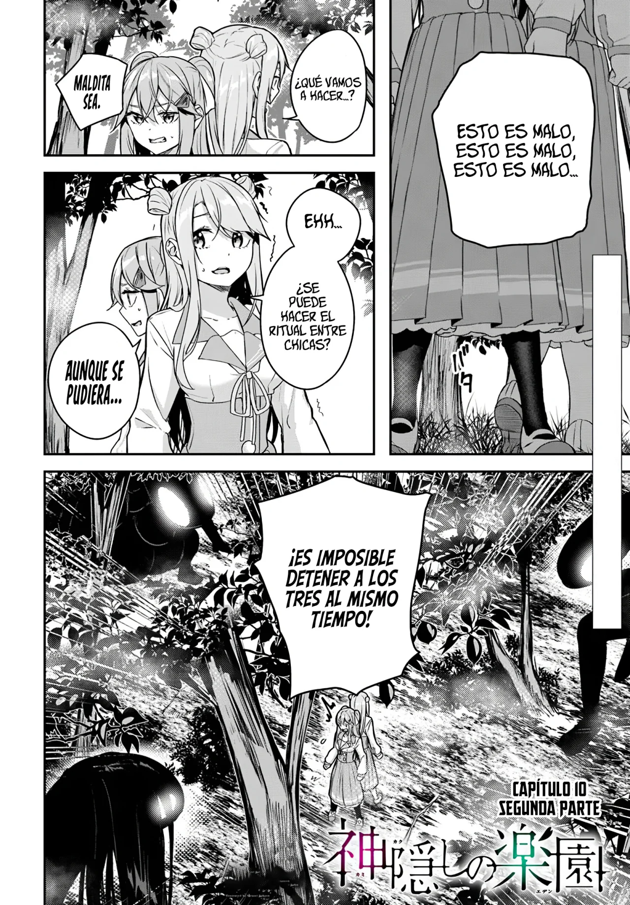 Página 4 del Manga