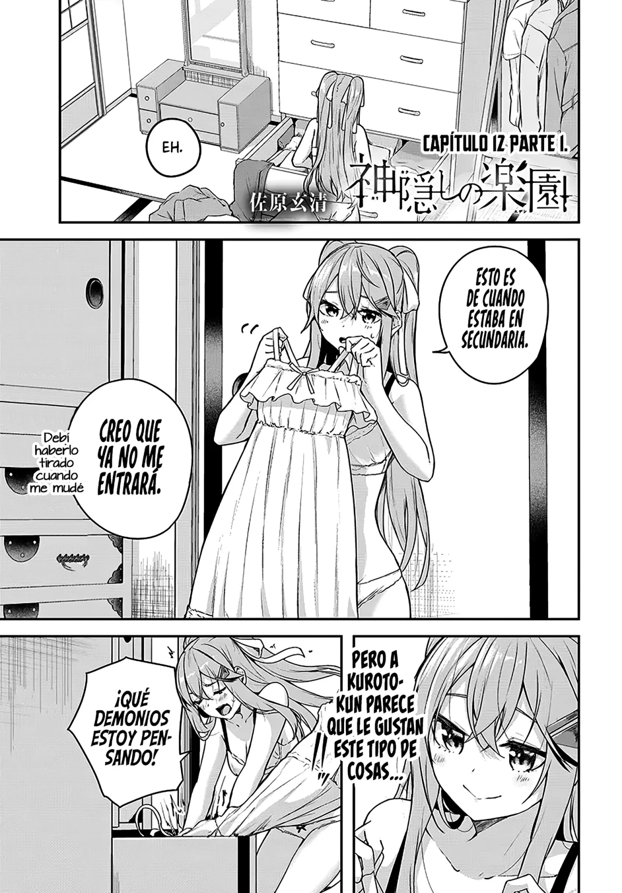Página 4 del Manga
