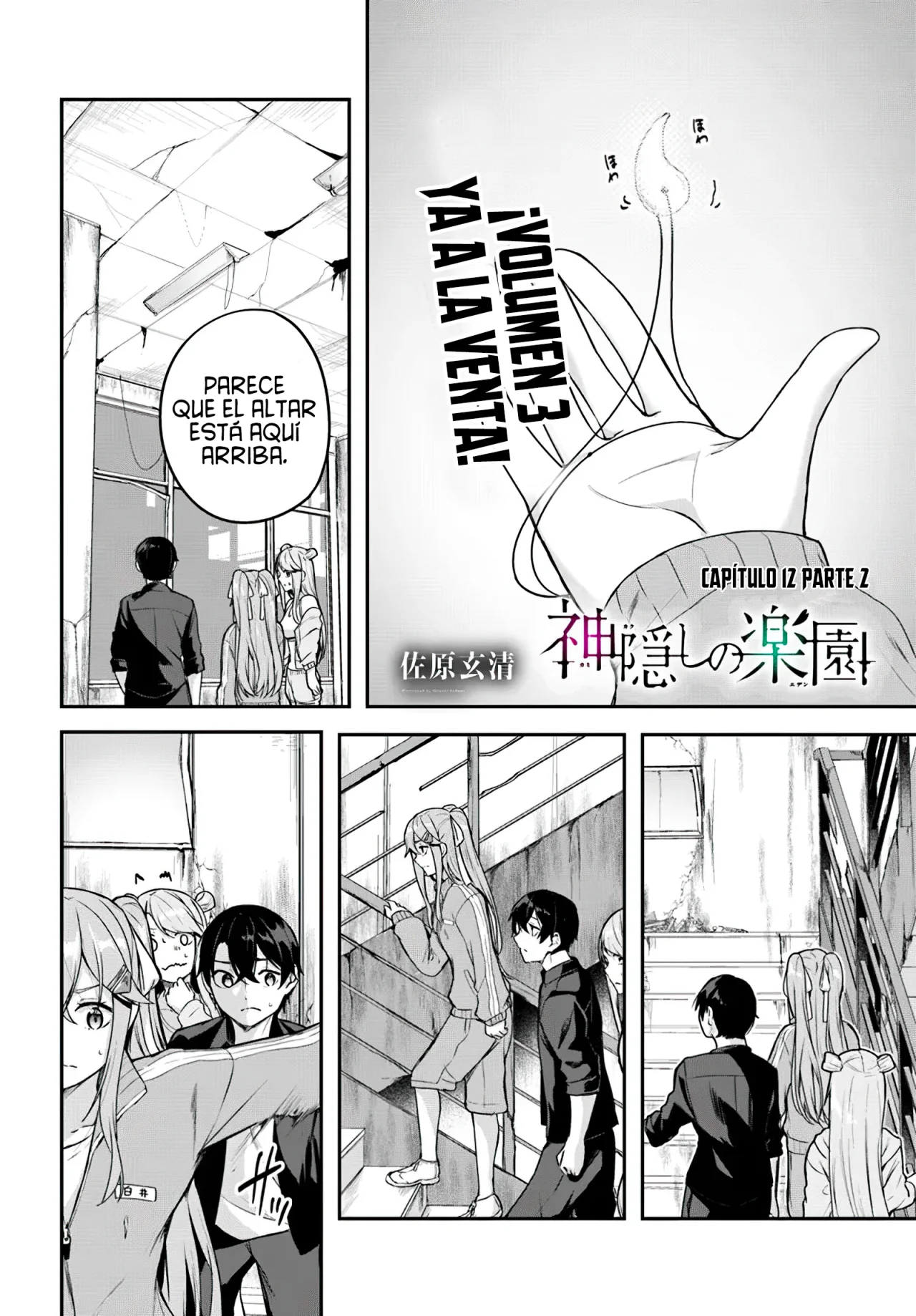 Página 4 del Manga