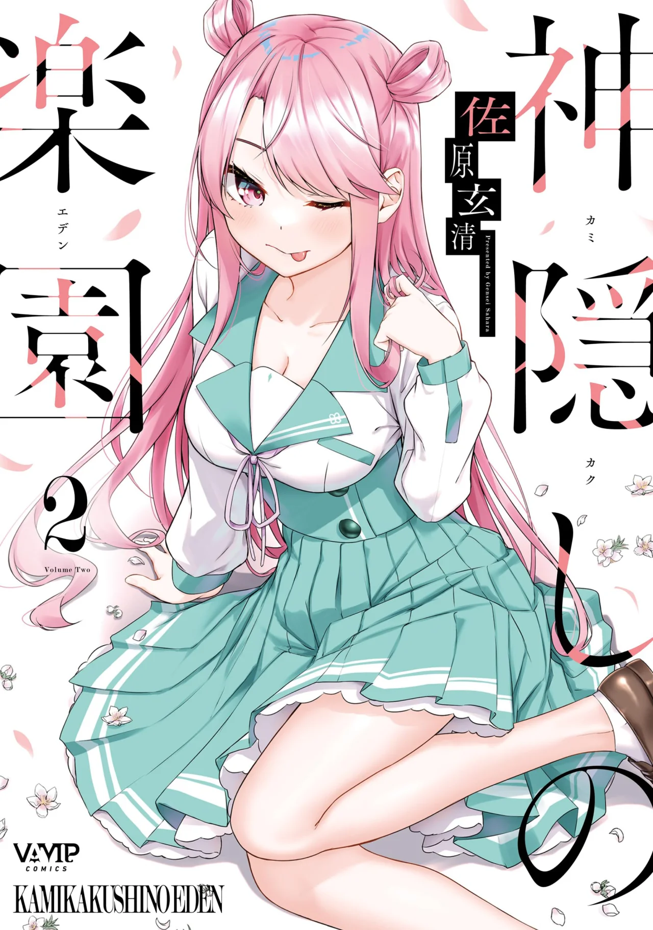 Página 34 del Manga
