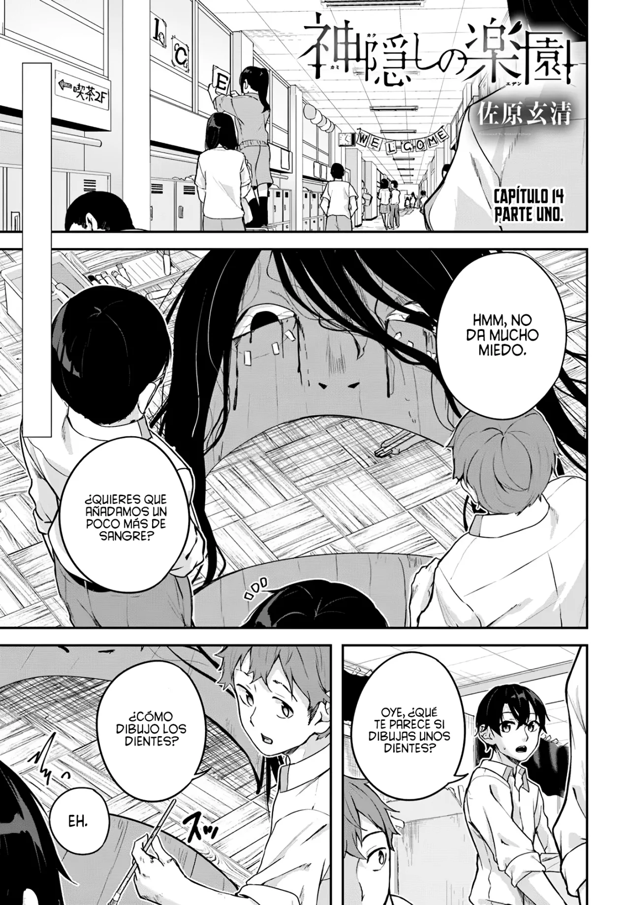 Página 4 del Manga