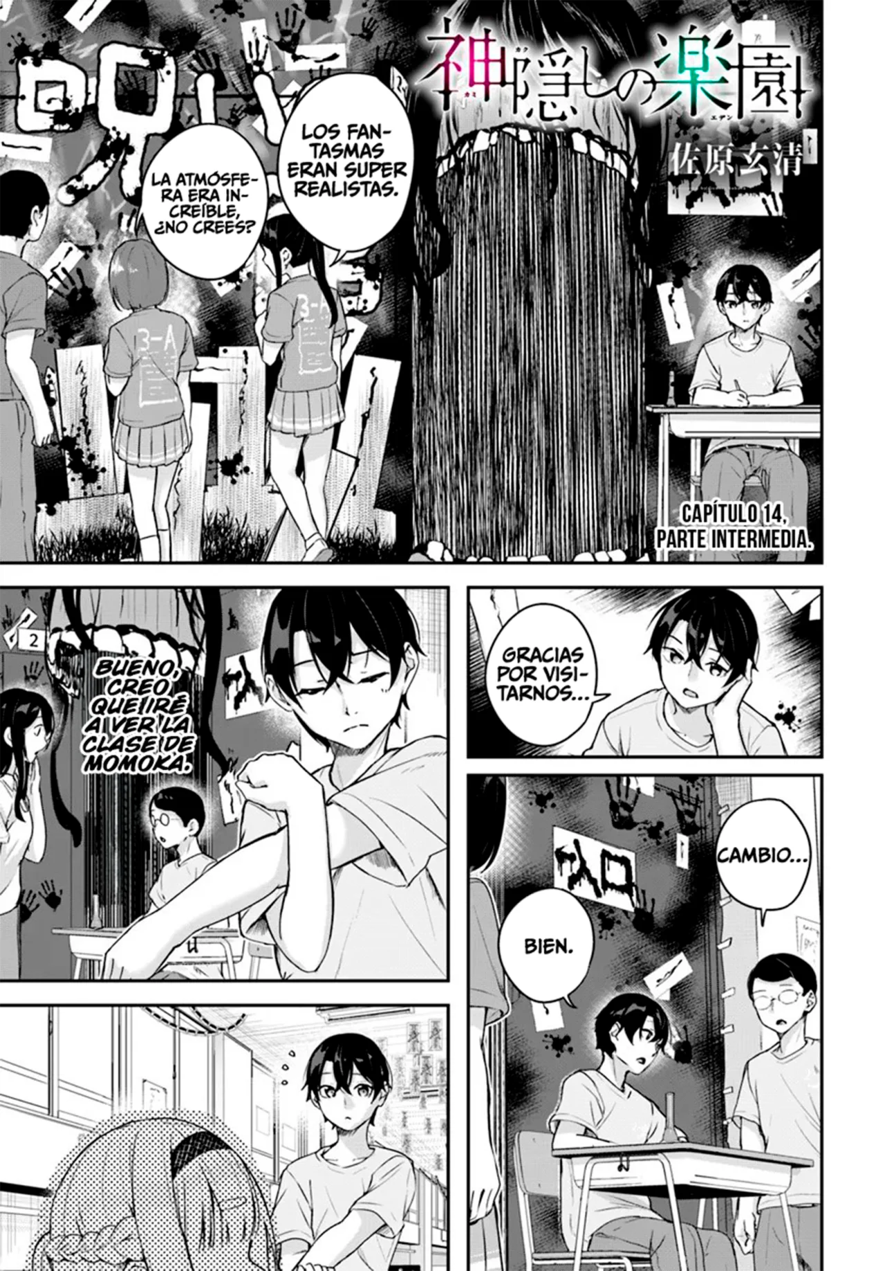 Página 2 del Manga