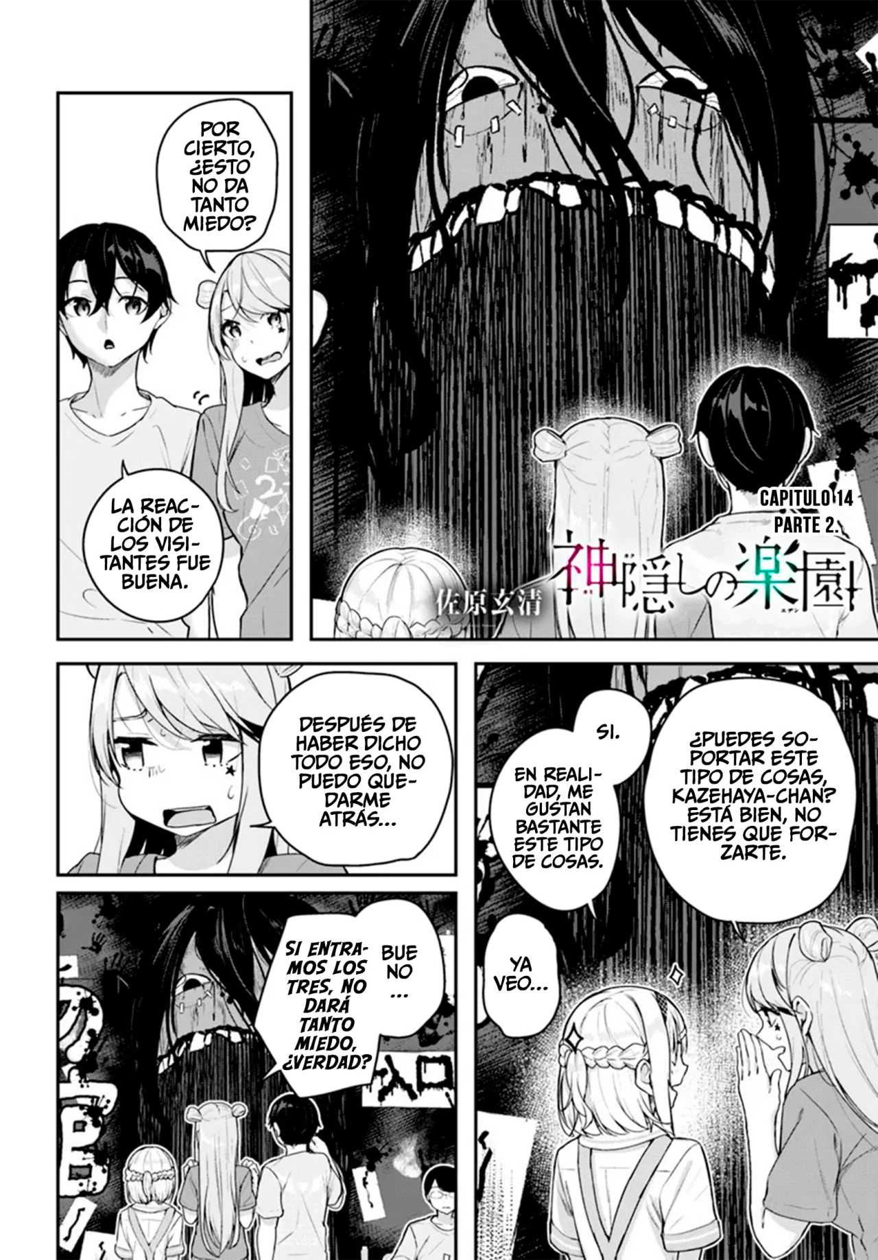 Página 2 del Manga