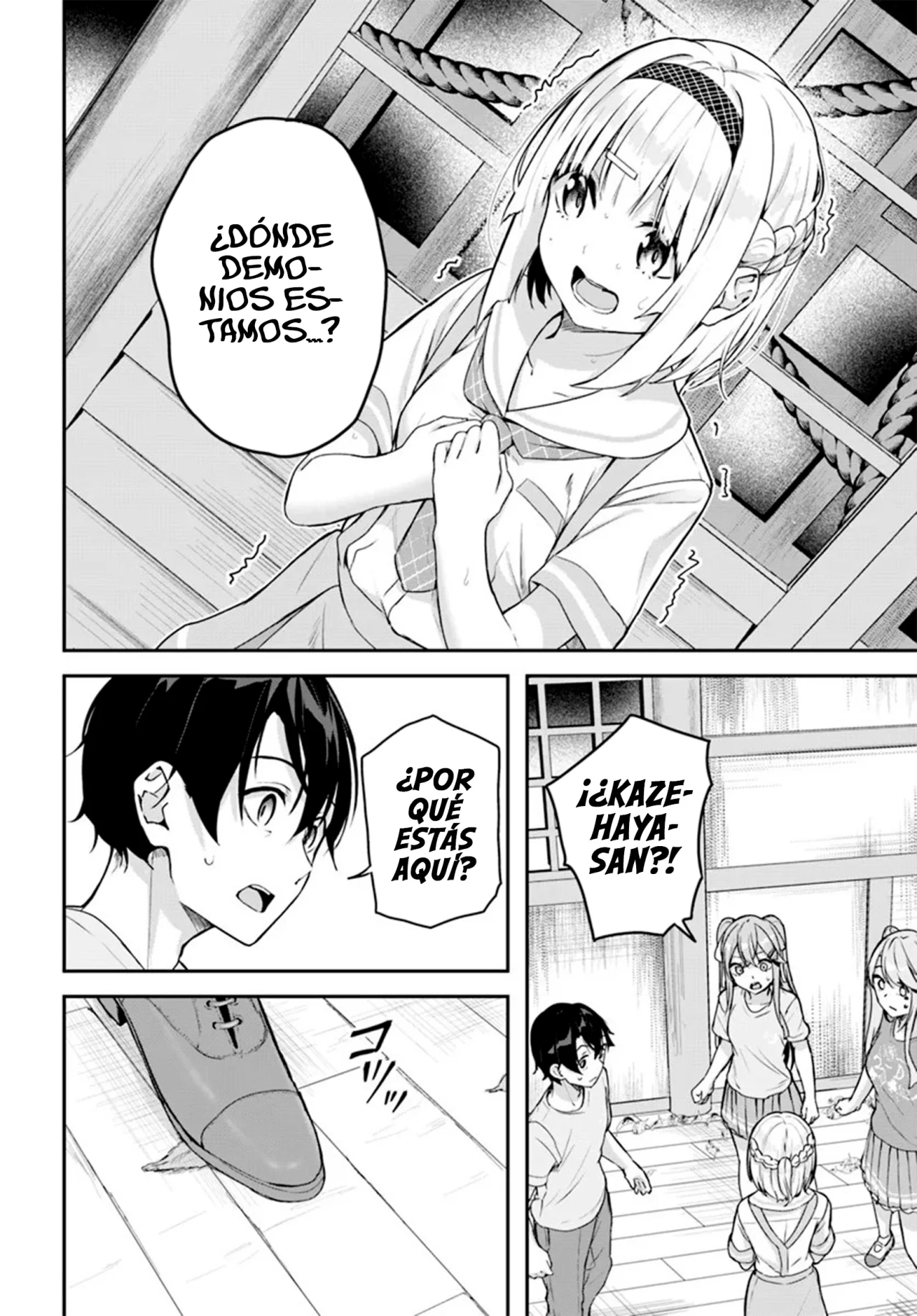 Página 20 del Manga