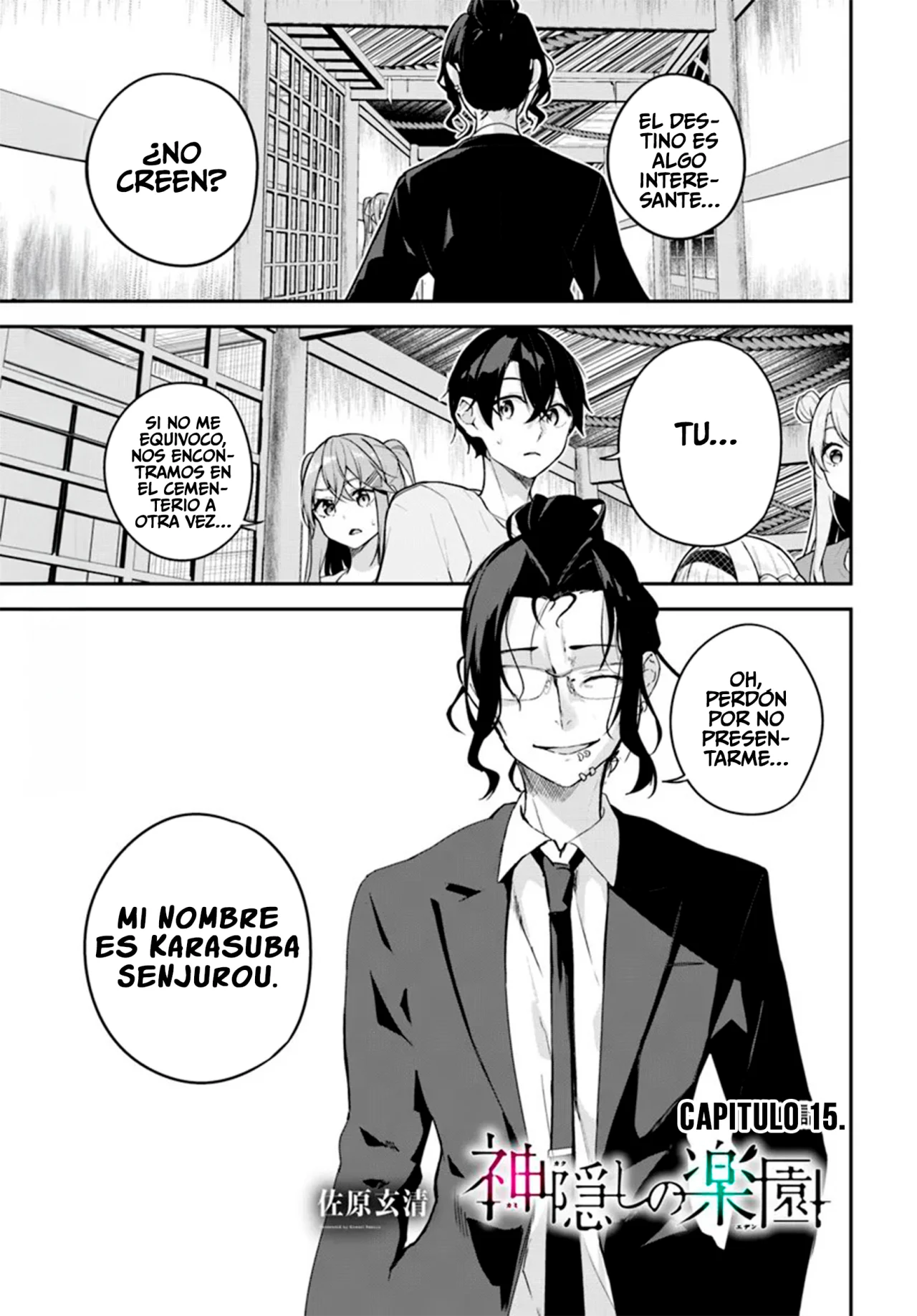 Página 2 del Manga