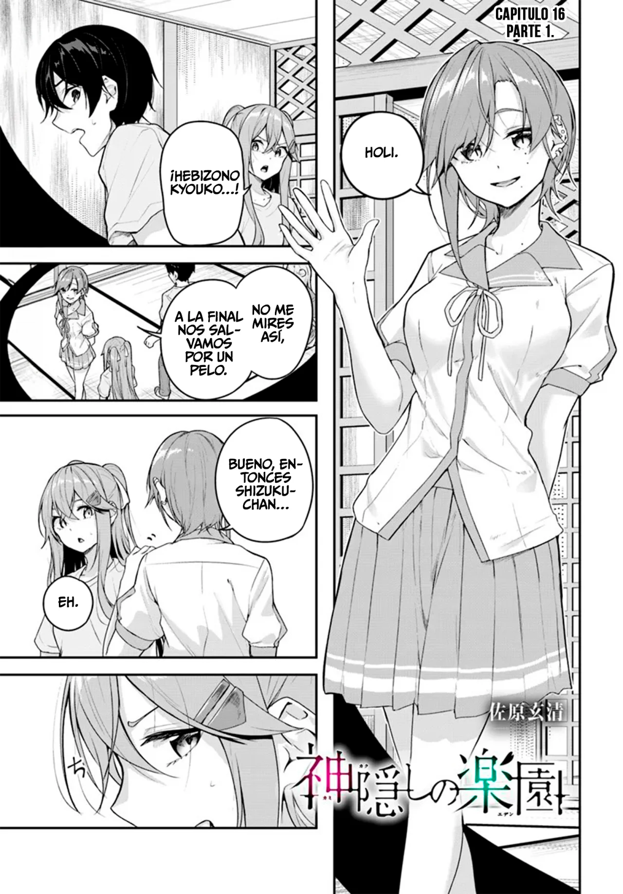 Página 2 del Manga