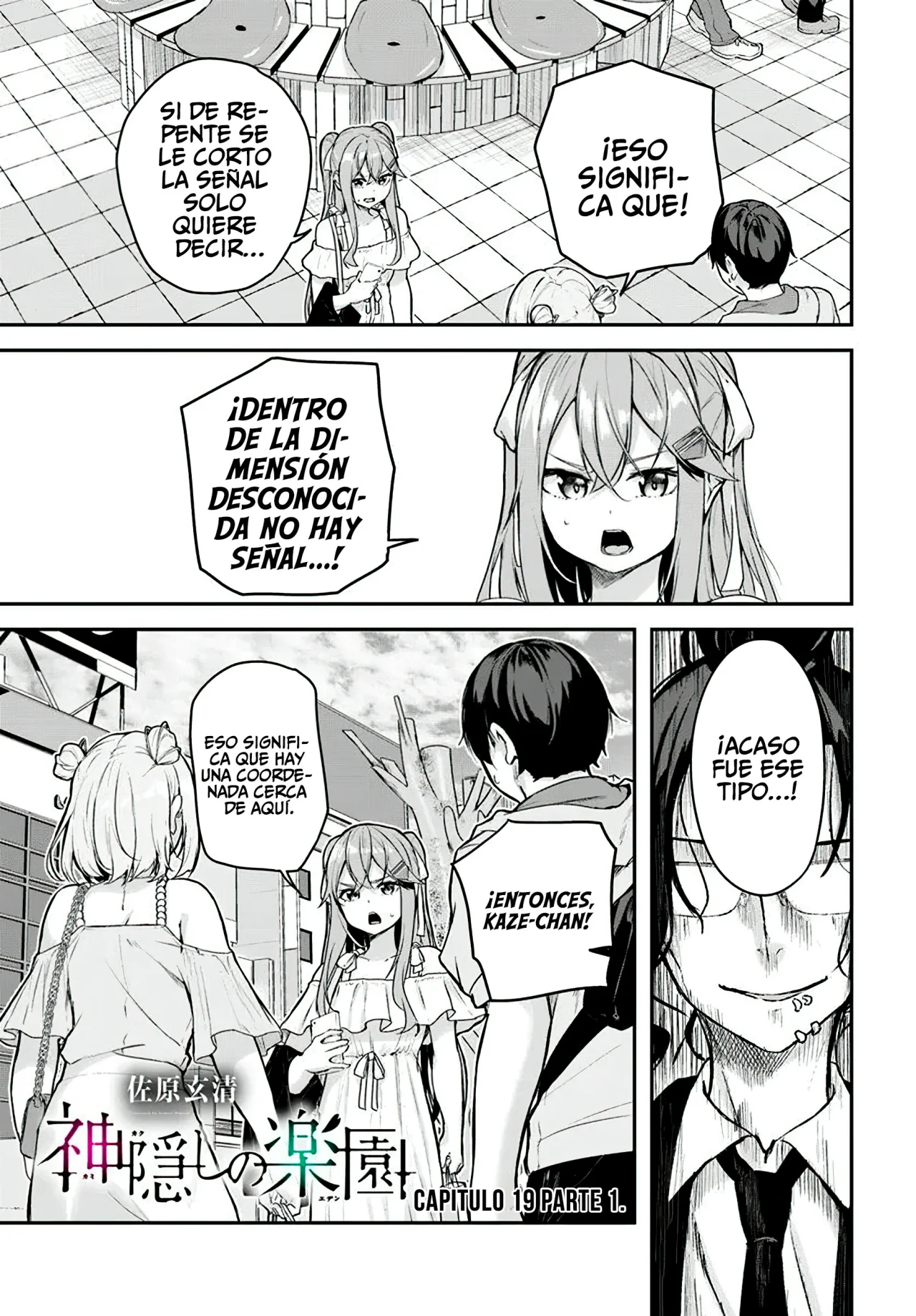 Página 2 del Manga