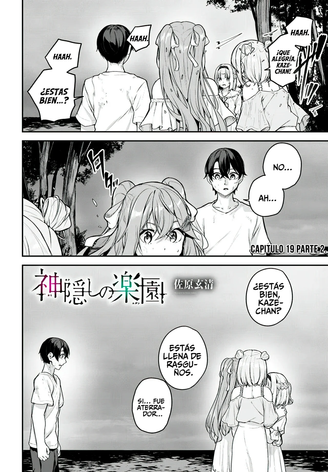 Página 2 del Manga
