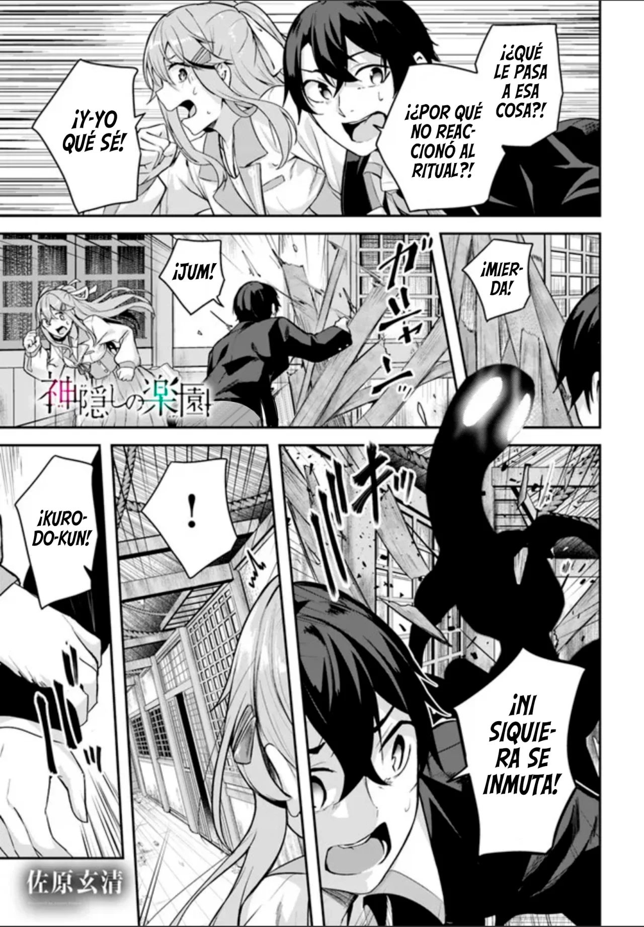 Página 2 del Manga