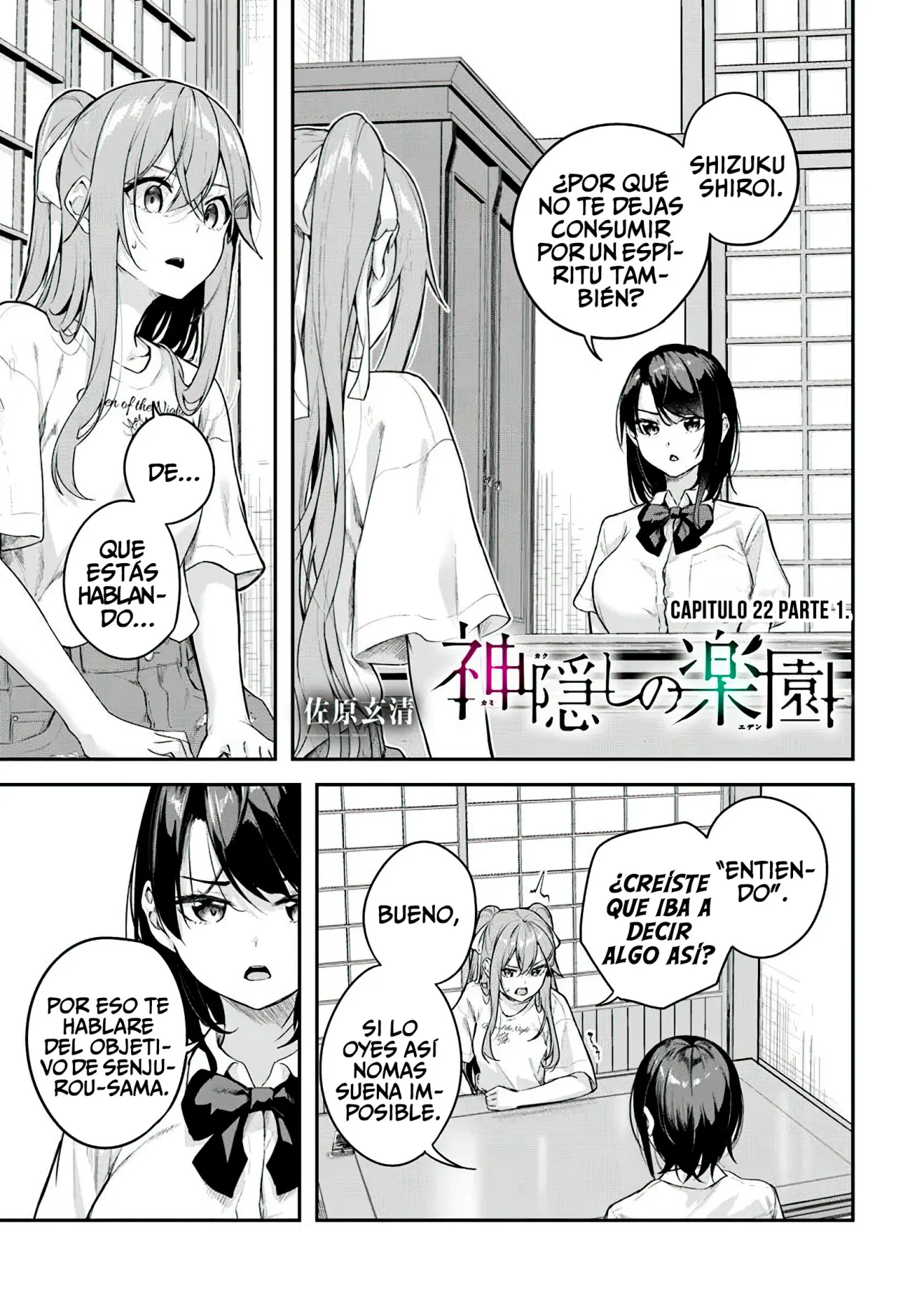 Página 2 del Manga