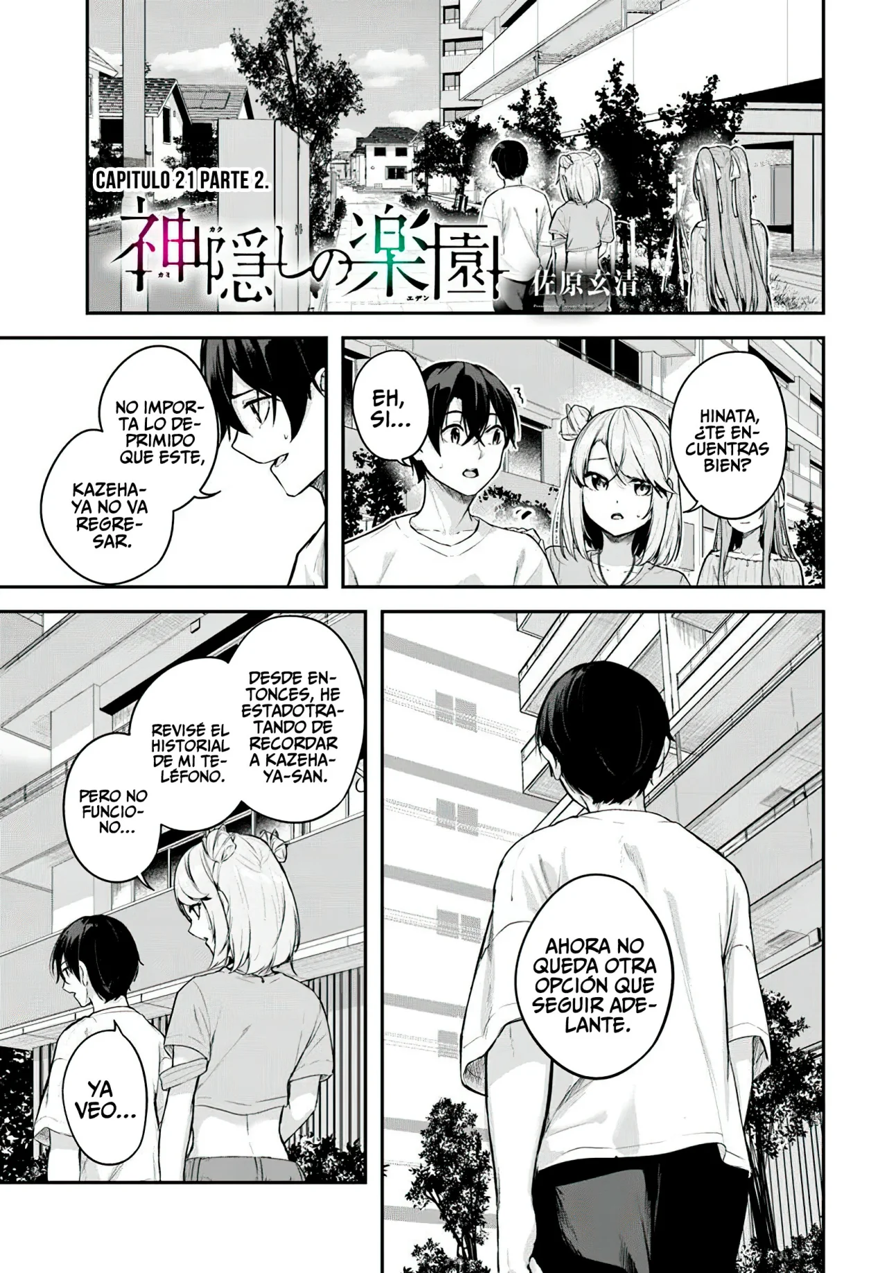 Página 2 del Manga