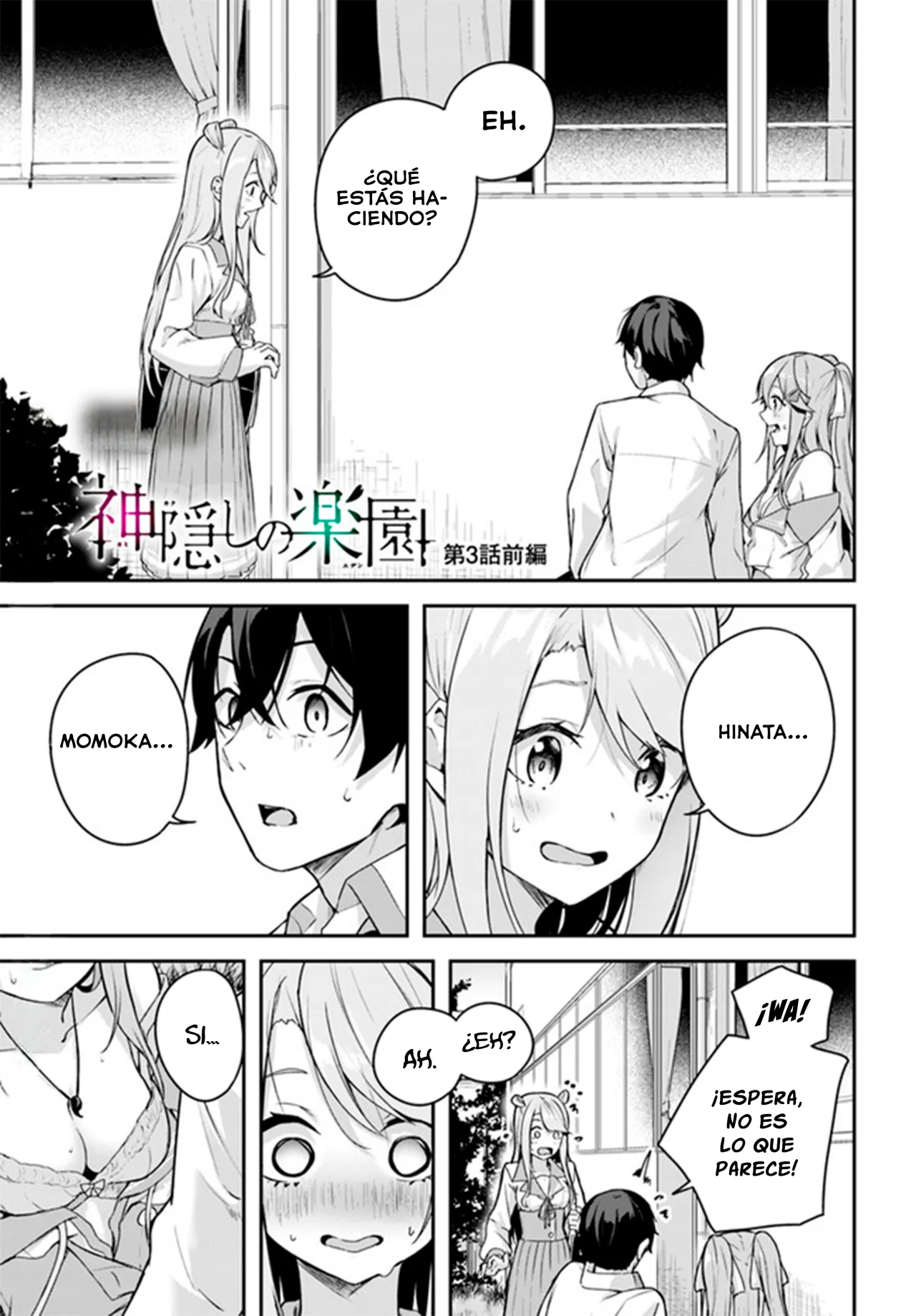 Página 2 del Manga