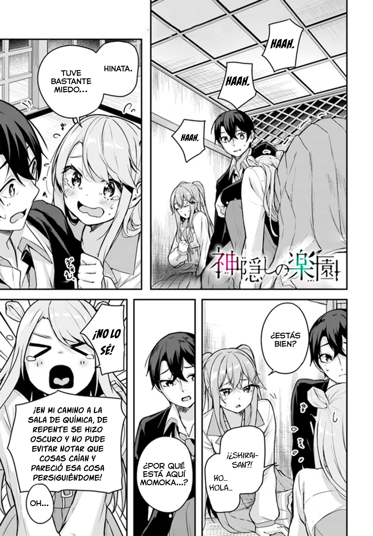 Página 2 del Manga