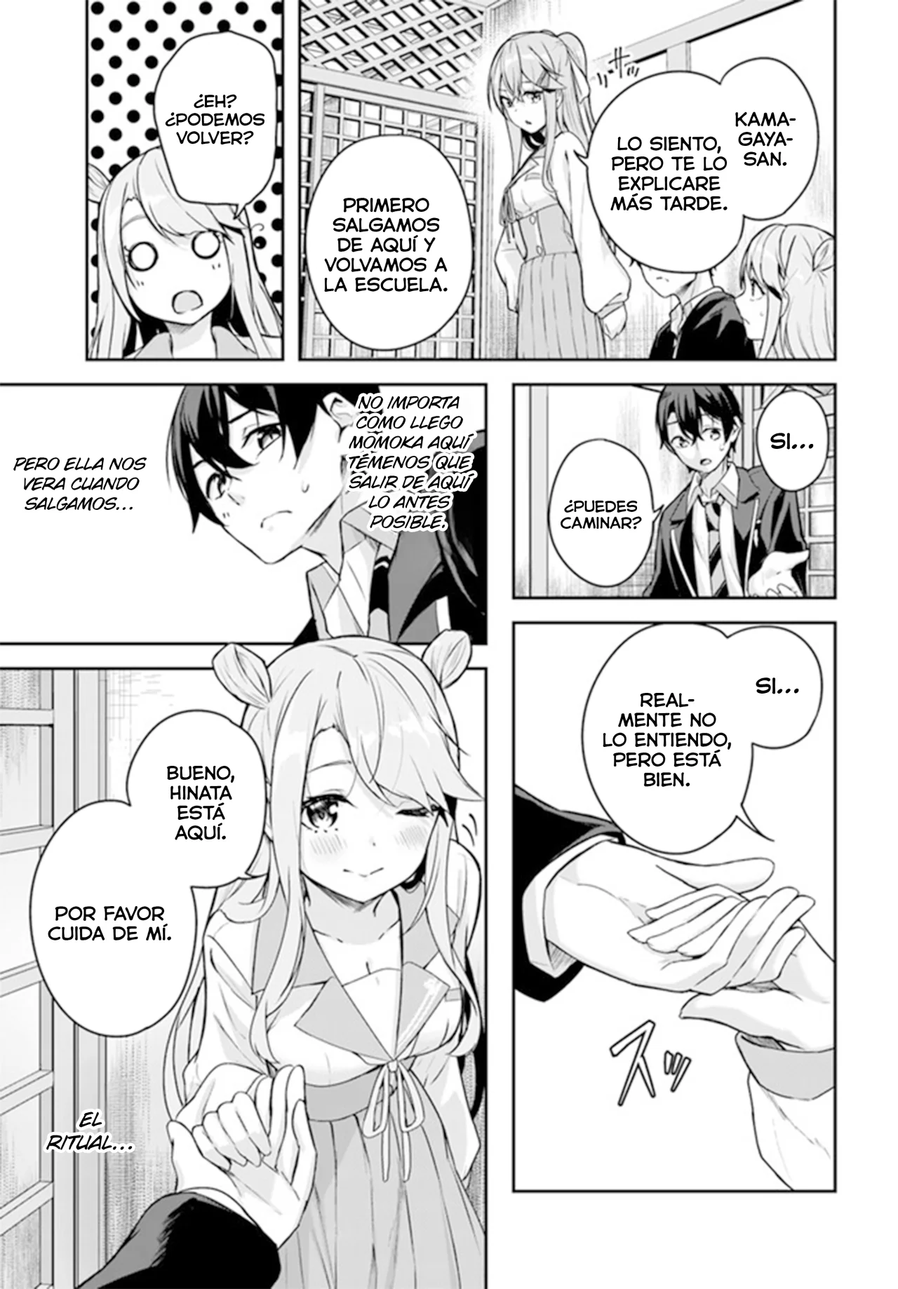 Página 4 del Manga