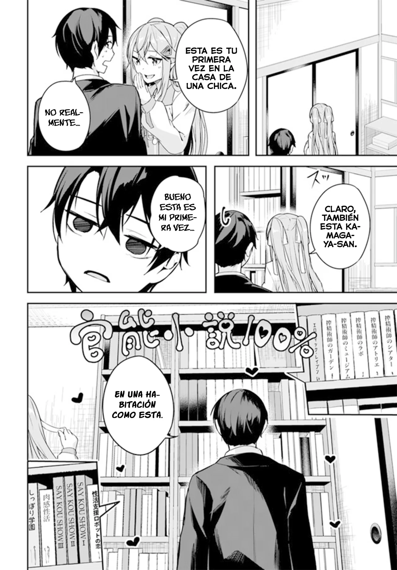 Página 25 del Manga