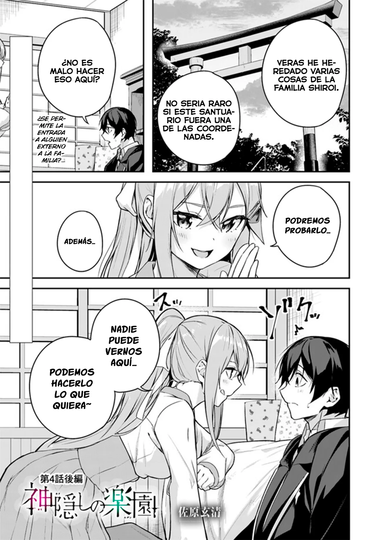 Página 2 del Manga