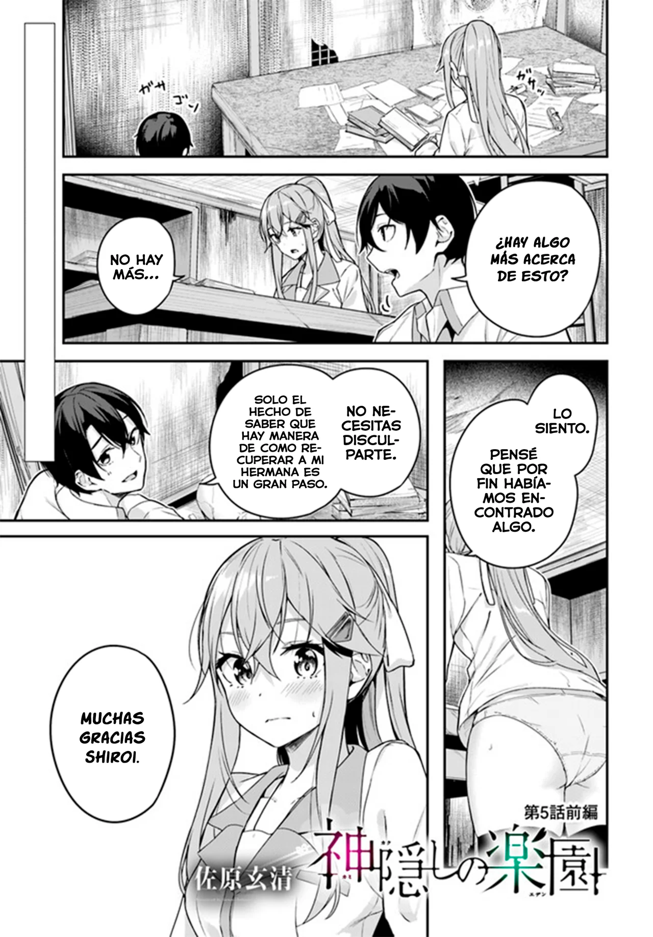 Página 2 del Manga