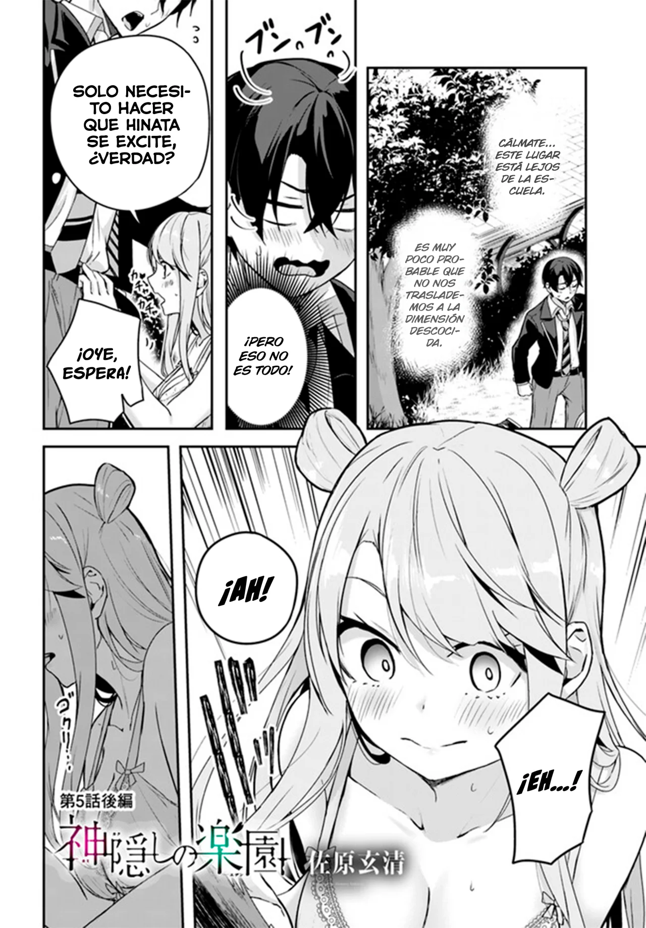 Página 2 del Manga